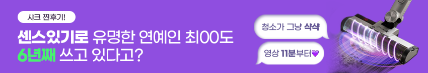 샤크 찐후기 유튜트 보러가기