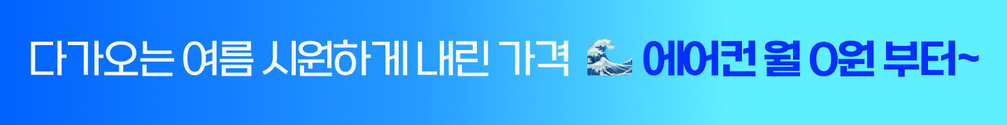 260626 여름빅세일 커텐배너