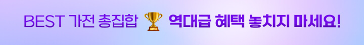 MO_커텐배너(720x90)_지혜픽