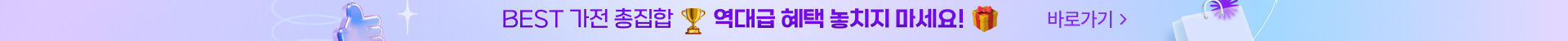 PC_커텐배너(1920x50)_지혜픽