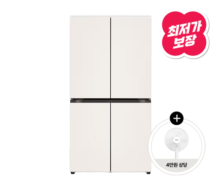 [특가] 오브제냉장고 870L(사은품증정)