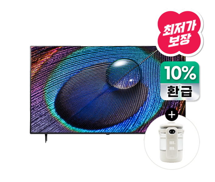 울트라 HD 스마트 TV 75인치(사은품증정)