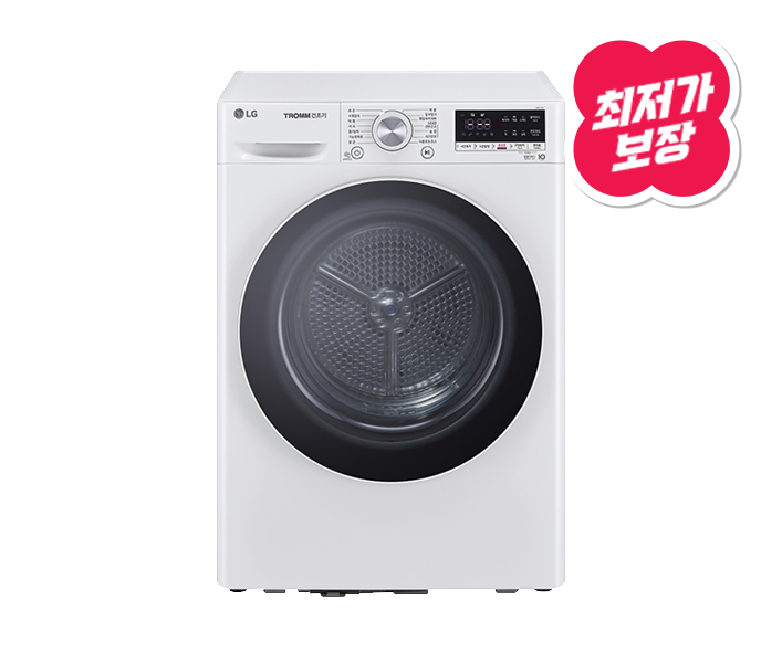 트롬 듀얼 인버터 히트펌프 건조기 10kg 