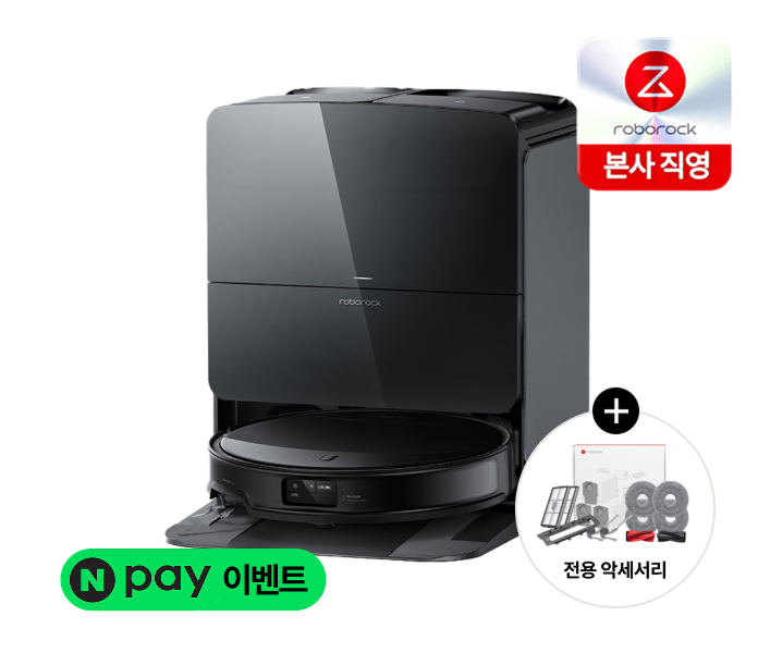 [특가] S9 MaxV Slim 블랙 로봇청소기