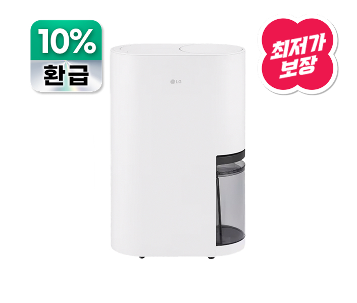 휘센 오브제컬렉션 제습기 18L