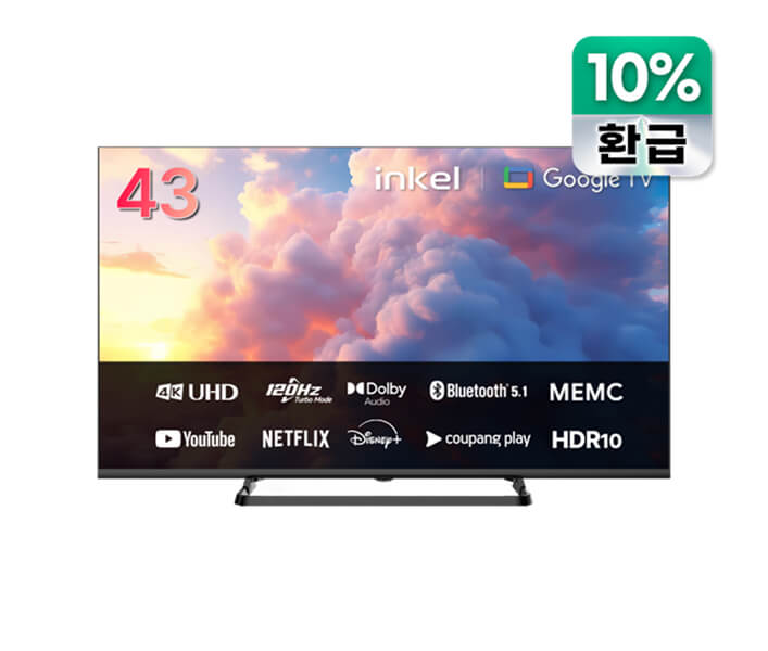 [으뜸효율]UHD TV 43인치_일시불