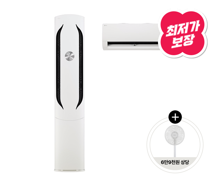 [특가]휘센 위너 인버터에어컨 58.5㎡+18.7㎡[18평+6평](사은품증정+빠른배송)