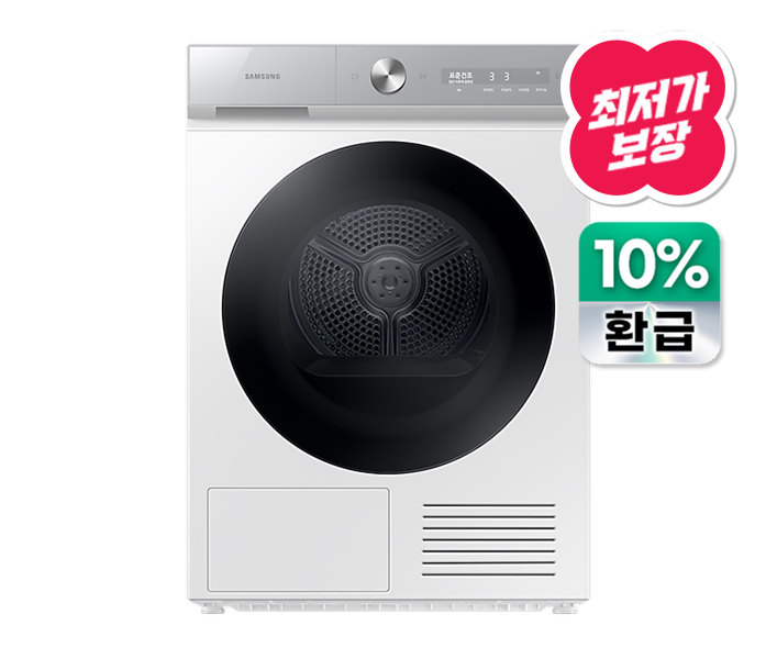 BESPOKE 그랑데 건조기 AI 슬림 10kg