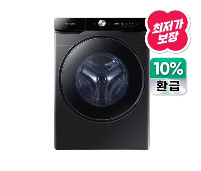 [으뜸효율] AI 세탁기 21kg(3일배송)