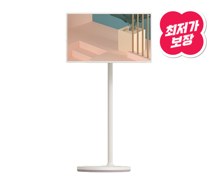 스탠바이미 TV 27인치