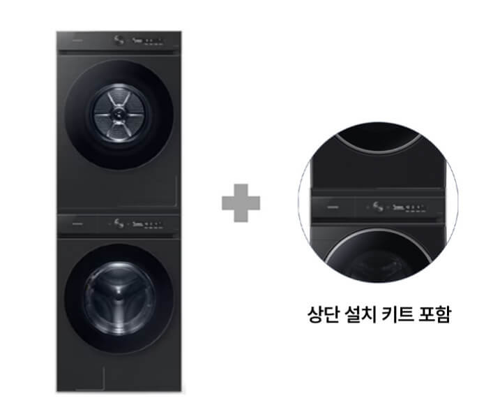 [Best] BESPOKE 그랑데 세탁기24kg + 건조기 AI 20kg