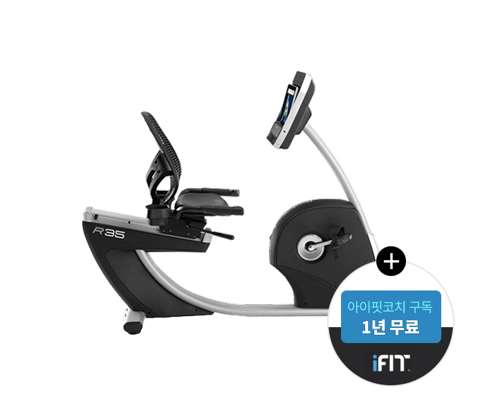 좌식사이클 R35(상업용A/S기간6개월)