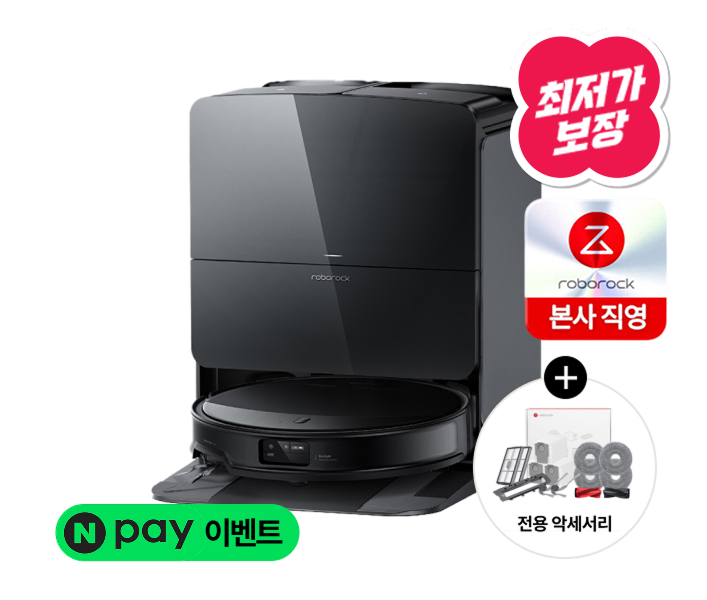 [특가] S9 MaxV Slim 블랙 로봇청소기