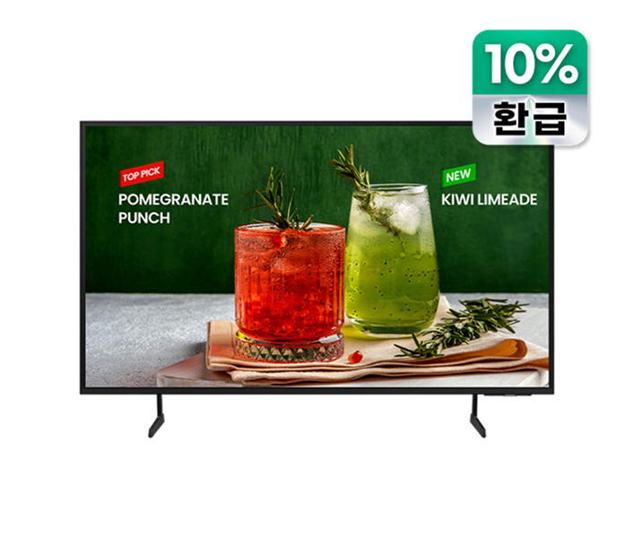 사이니지 비즈니스 UHD TV 50인치(빠른배송)