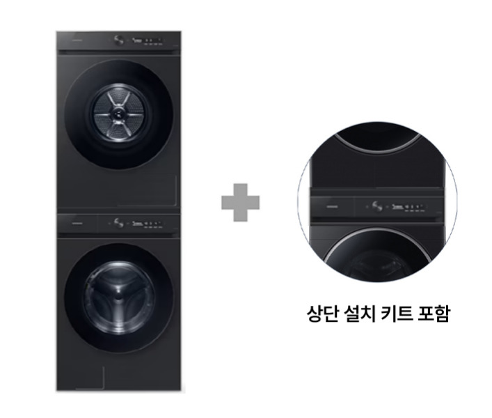 BESPOKE 그랑데 세탁기24kg + 건조기 AI 20kg