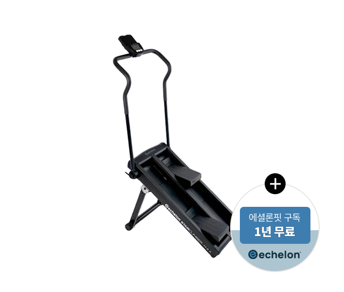 에셜론 스테어 클라이머 맥스