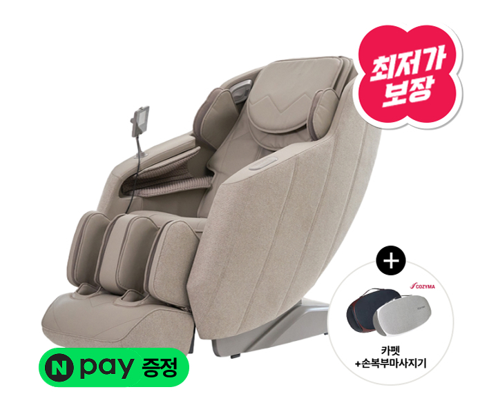 안마의자 오블리크 (사은품 증정)