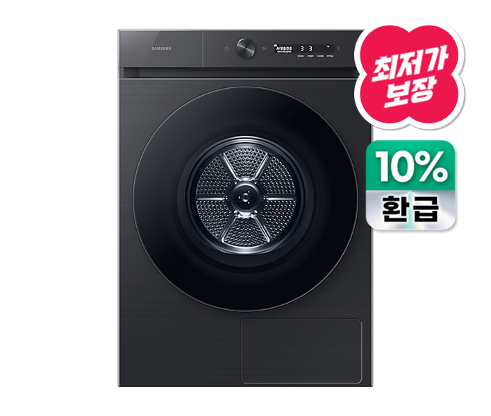 [특가] BESPOKE 그랑데 건조기 AI 17kg(빠른배송)