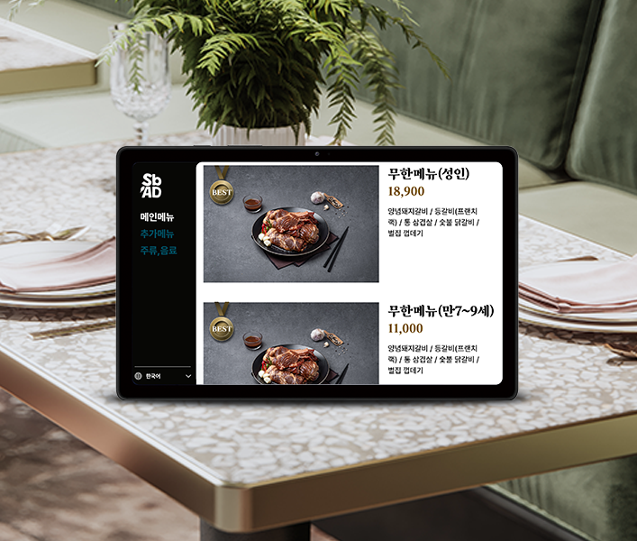 패스트오더