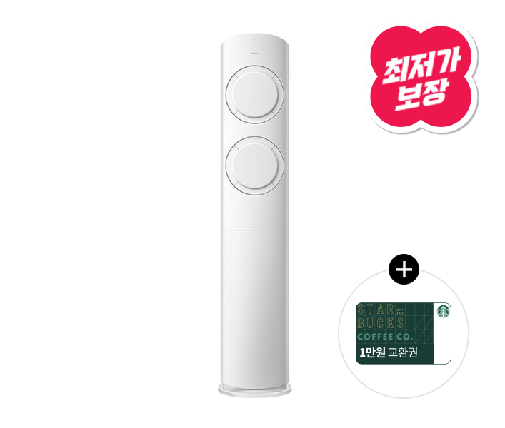 [특가]AI Q9000 에어컨 56.9㎡[17평](사은품증정+빠른배송)
