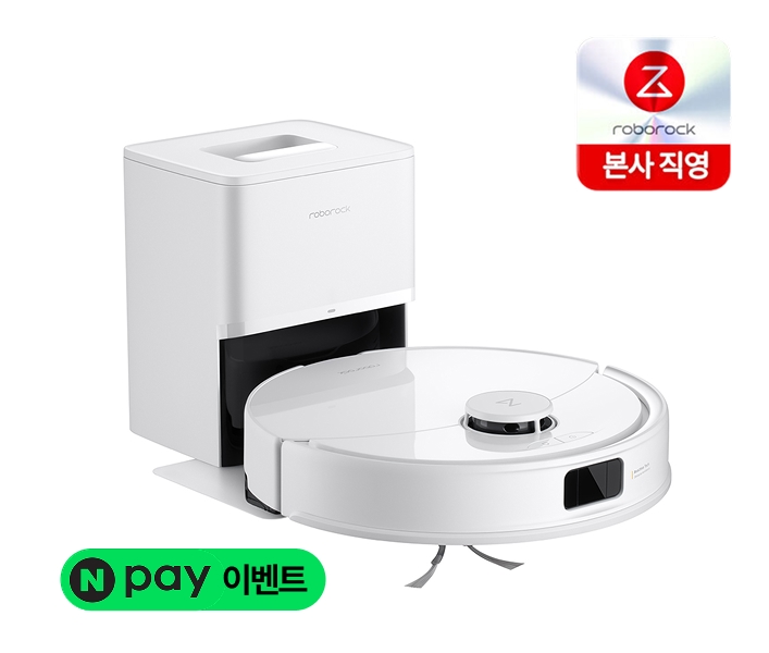 Q8 MAX PRO+ 로봇청소기