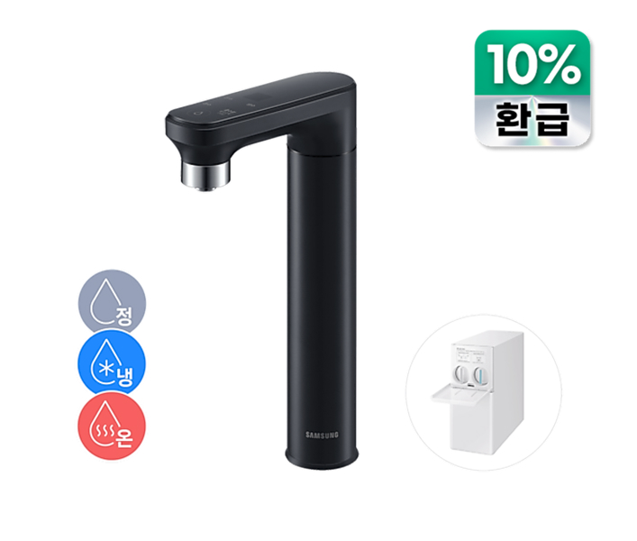 BESPOKE 정수기 냉온정수 일체형