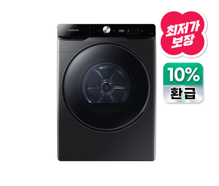 [으뜸효율] AI 건조기 21kg(3일배송)
