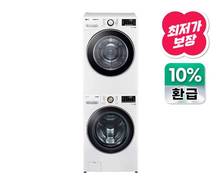[특가]트롬 드럼세탁기 21kg+건조기 19kg