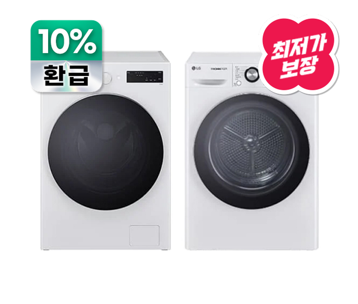 [으뜸효율] 트롬 세탁기 17kg + 건조기 10kg (글로우 에센스 화이트)