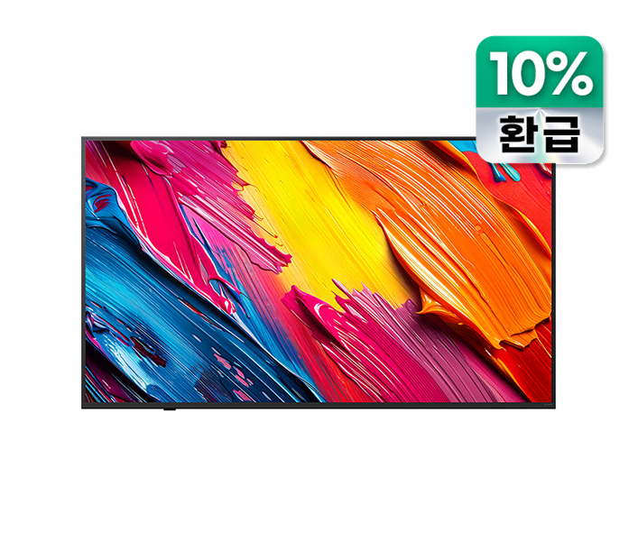 [으뜸효율] QNED TV 75인치