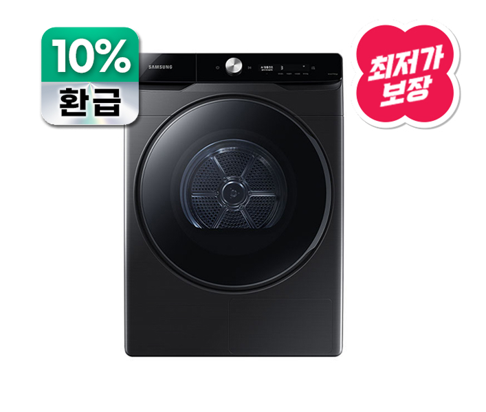 [으뜸효율] AI 건조기 21kg(3일배송)