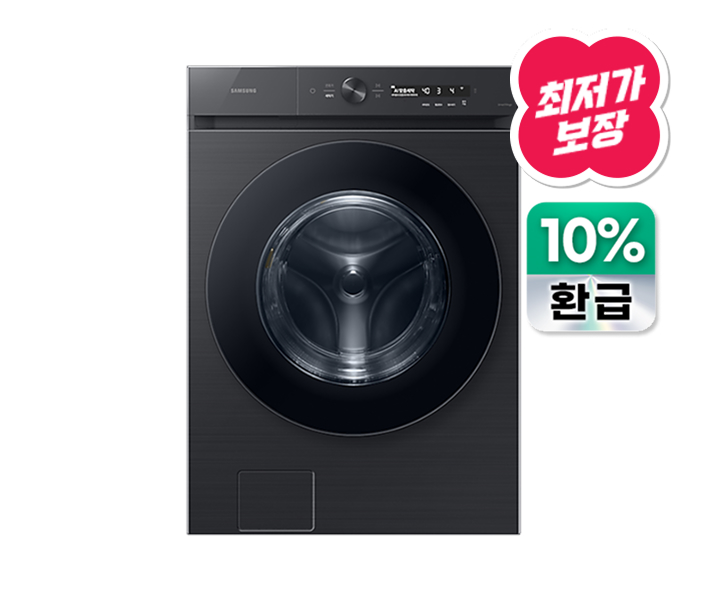 [으뜸효율] AI 세탁기 21kg(3일배송)