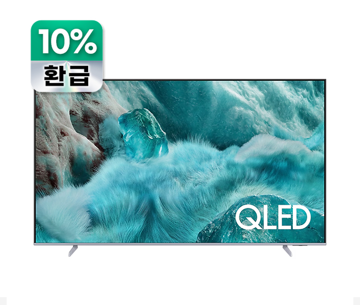 2024 QLED 4K TV 85인치