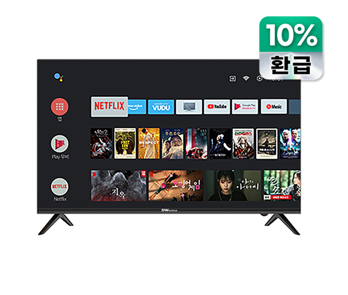 UHD Smart TV 43인치 (스탠드)