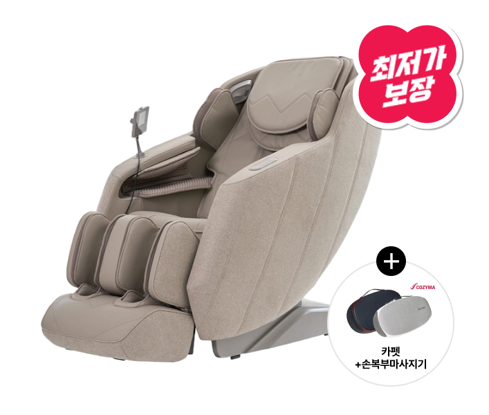 안마의자 오블리크 (사은품 증정)