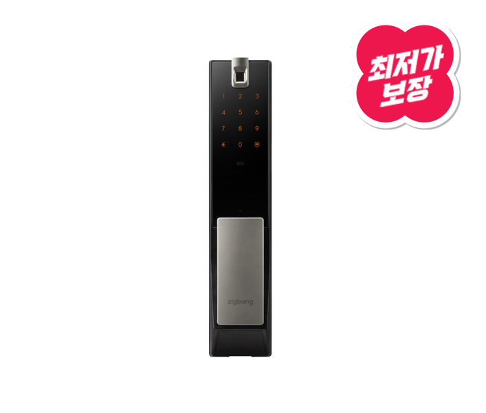 어반 도어록 (지문인식)