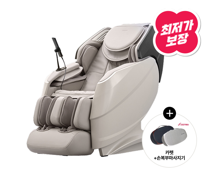 더블모션 안마의자 (사은품 증정)