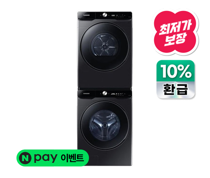 [으뜸효율] AI 세탁기 21kg + 건조기 21kg(3일배송)