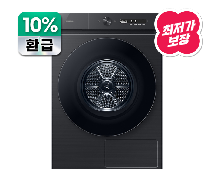 [특가] BESPOKE 그랑데 건조기 AI 17kg(빠른배송)