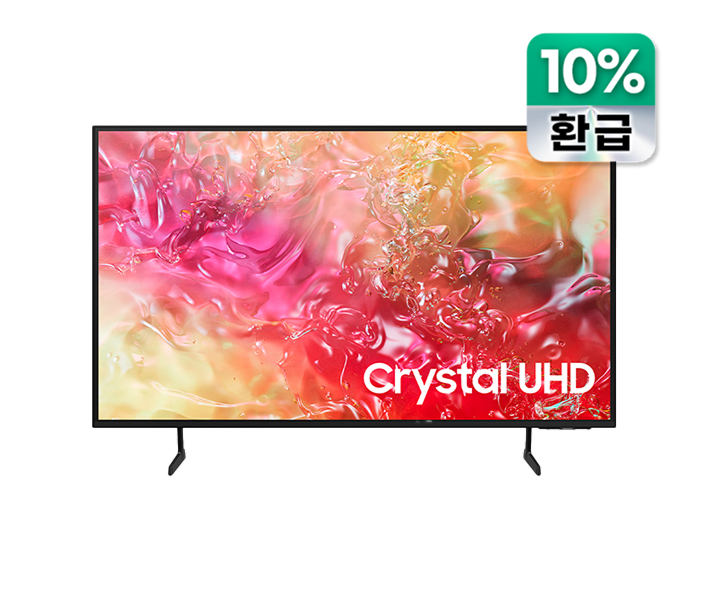 Crystal UHD TV 75인치