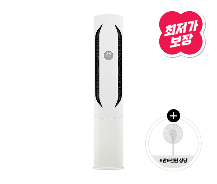 [특가]휘센 위너 인버터에어컨 58.5㎡[18평](사은품증정+빠른배송)