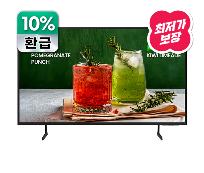 사이니지 비즈니스 UHD TV 55인치(빠른배송)