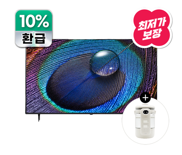 울트라 HD 스마트 TV 75인치(사은품증정)