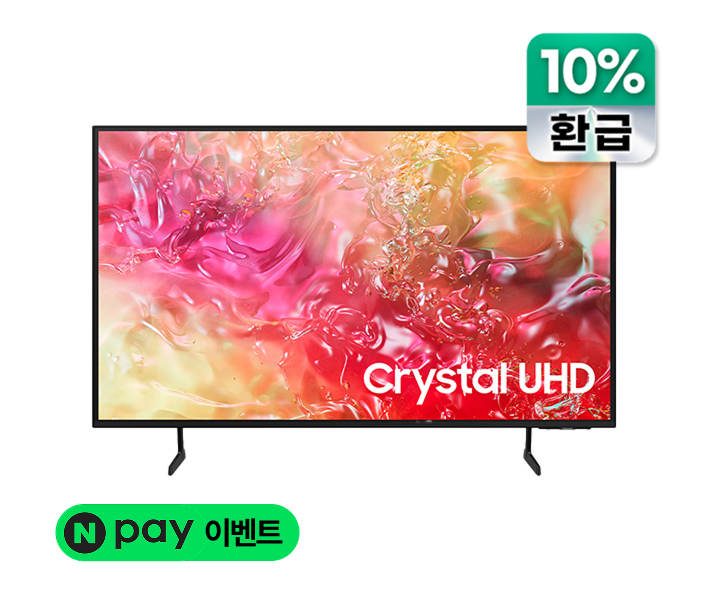 Crystal UHD TV 75인치