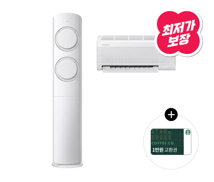[특가] AI Q9000 에어컨 56.9㎡+18.7㎡[17평+6평](사은품증정+빠른배송)