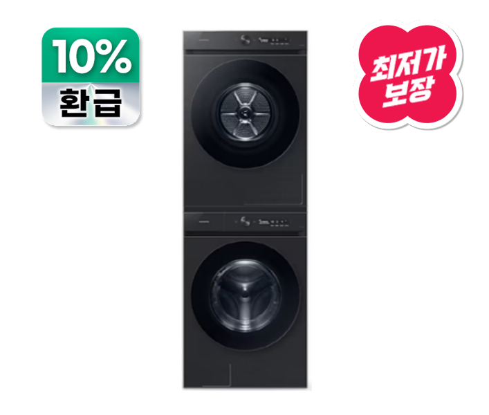 [으뜸효율] BESPOKE 그랑데 세탁기24kg + 건조기 AI 20kg