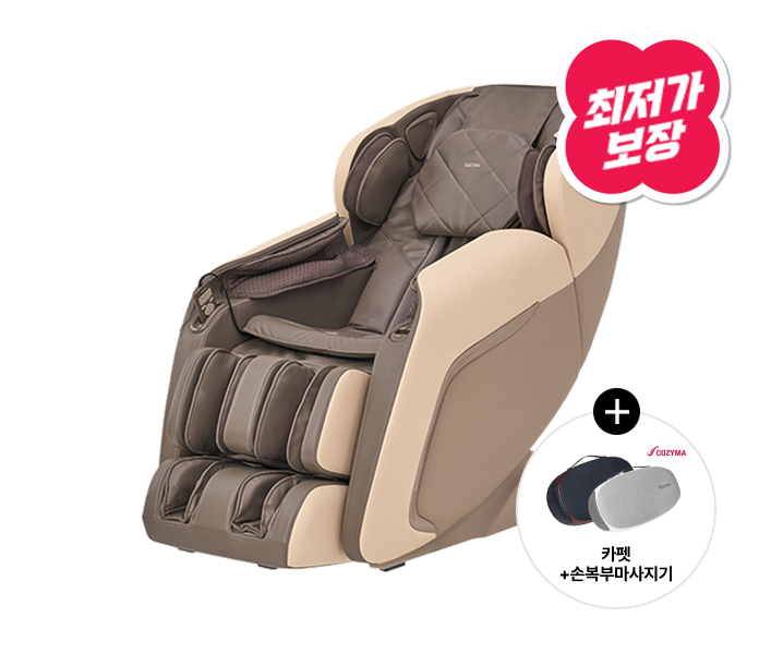 코지더블 안마의자(사은품 증정)