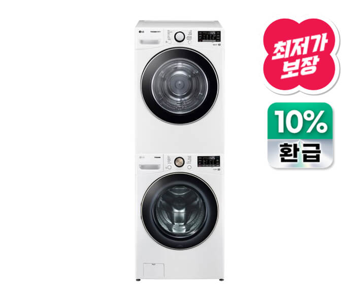 [특가]트롬 드럼세탁기 21kg+건조기 19kg