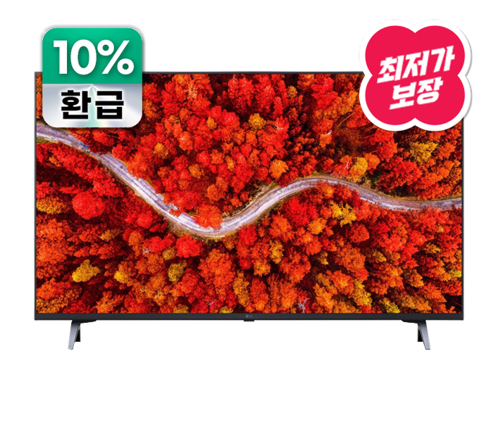 울트라 HD 스마트 TV 65인치
