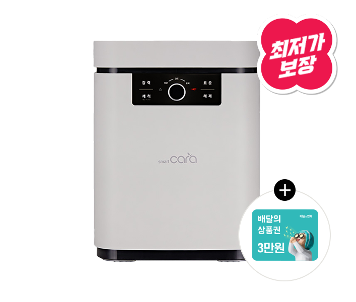 블레이드X 음식물처리기 5L